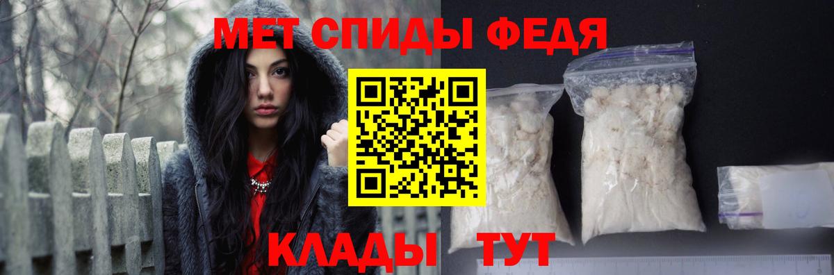 АМФЕТАМИН  Amphetamine 98%  Вход с VPN  Гусиноозёрск 
