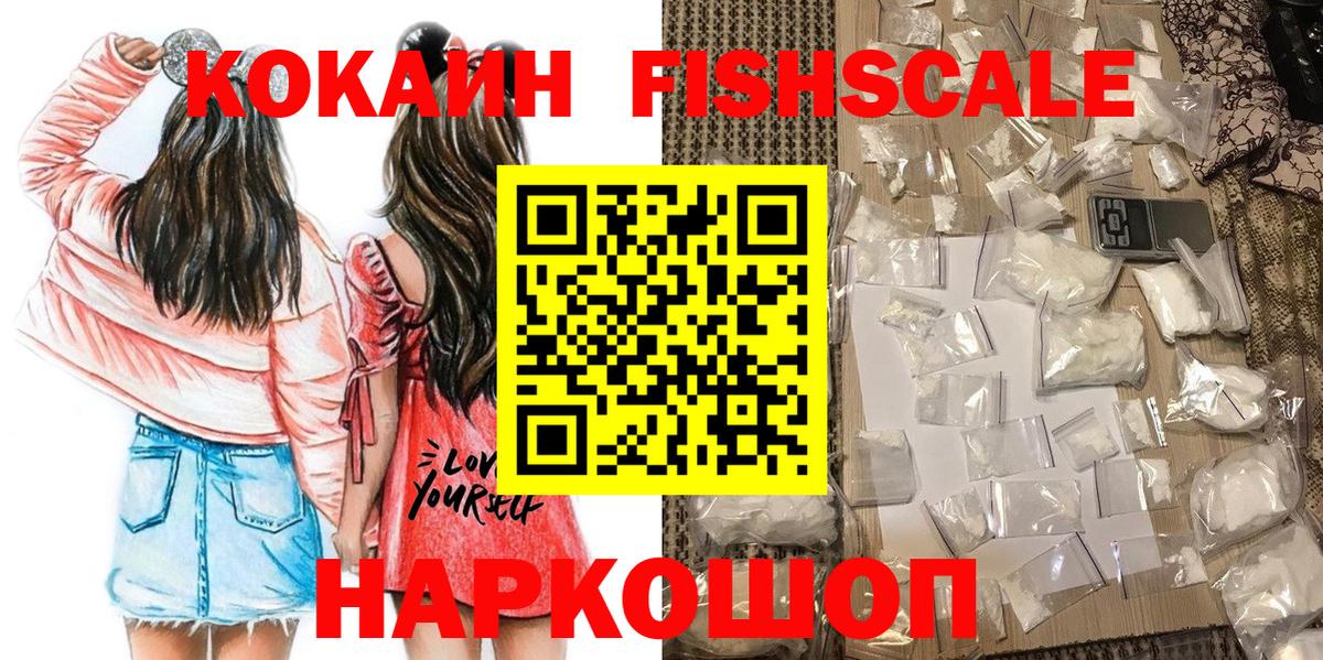 COCAIN 98% Гусиноозёрск