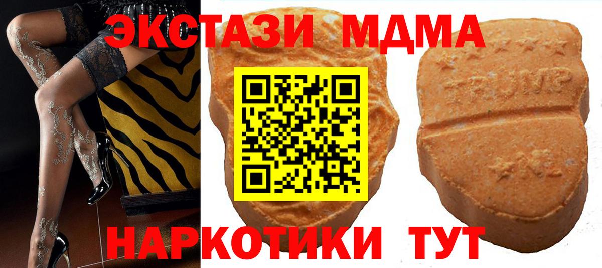 blacksprut ССЫЛКА  ЭКСТАЗИ  ЭКСТАЗИ ешки  Гусиноозёрск  Вход с VPN  ЭКСТАЗИ Philipp Plein 