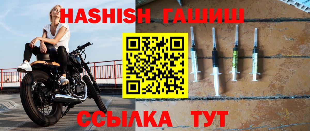 ГАШИШ Cannabis Гусиноозёрск