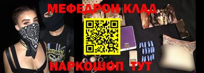 дживик Ливны