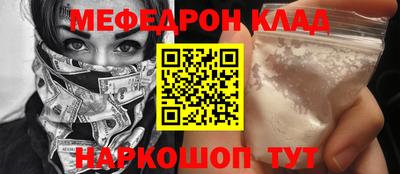 дживик Ливны
