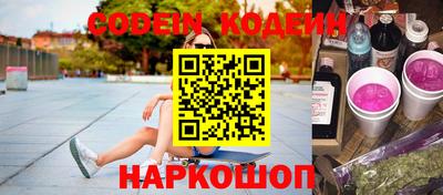 дживик Ливны