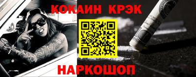 индика Лесосибирск