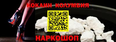 индика Лесосибирск