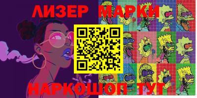 индика Лесосибирск