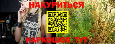 дживик Ливны