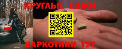 мдма Ликино-Дулёво