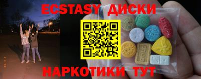 мдма Ликино-Дулёво