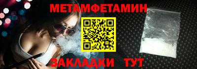 дживик Ливны