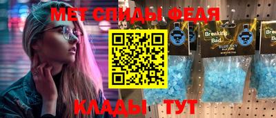 дживик Ливны
