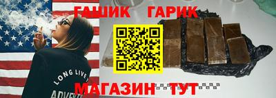дживик Ливны