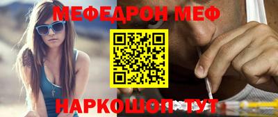 мдма Ликино-Дулёво