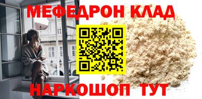 дживик Ливны